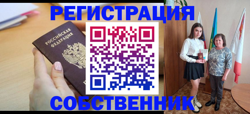 найти адрес прописки в Лянторе